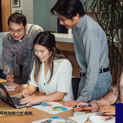 PING大包丢包网络故障分析案例、解决方案？？？解决方案//世耕通信全球办公专网专线