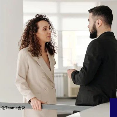 网络优化速解：让Teams会议体验飞起来？？？解决方案//世耕通信全球办公Teams专网