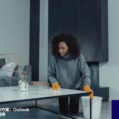 企业级通信解决方案：Outlook企业邮箱购买指南 ？解决方案//世耕通信全球办公专网专线