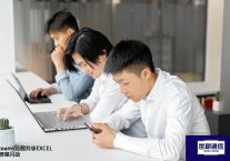 teams远程共享EXCEL屏幕闪动 ？解决方案//世耕通信全球办公Teams专网