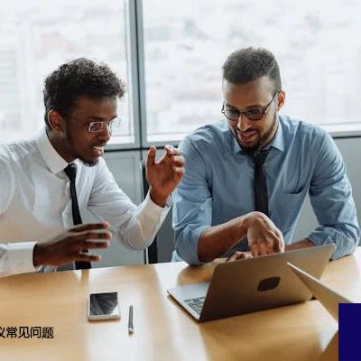 国际Teams会议常见问题和解决方案？解决方案//世耕通信全球办公Teams专网