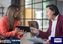 Teams会议技巧：处理共享屏幕PPT不显示的状况 ？解决方案//世耕通信全球办公Teams专网